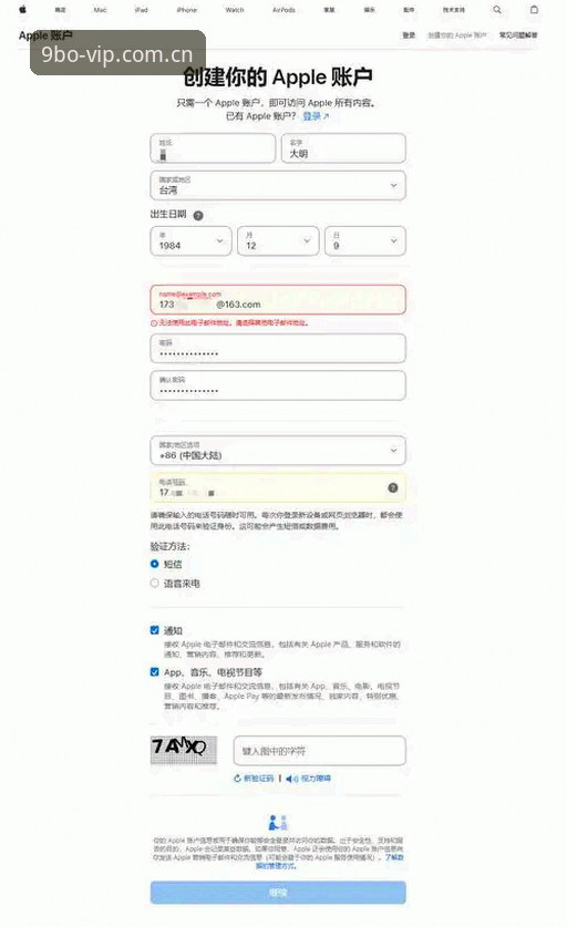 九博国际娱乐平台 九博国际娱乐平台实战操作指南:2026新版登录与下载详解